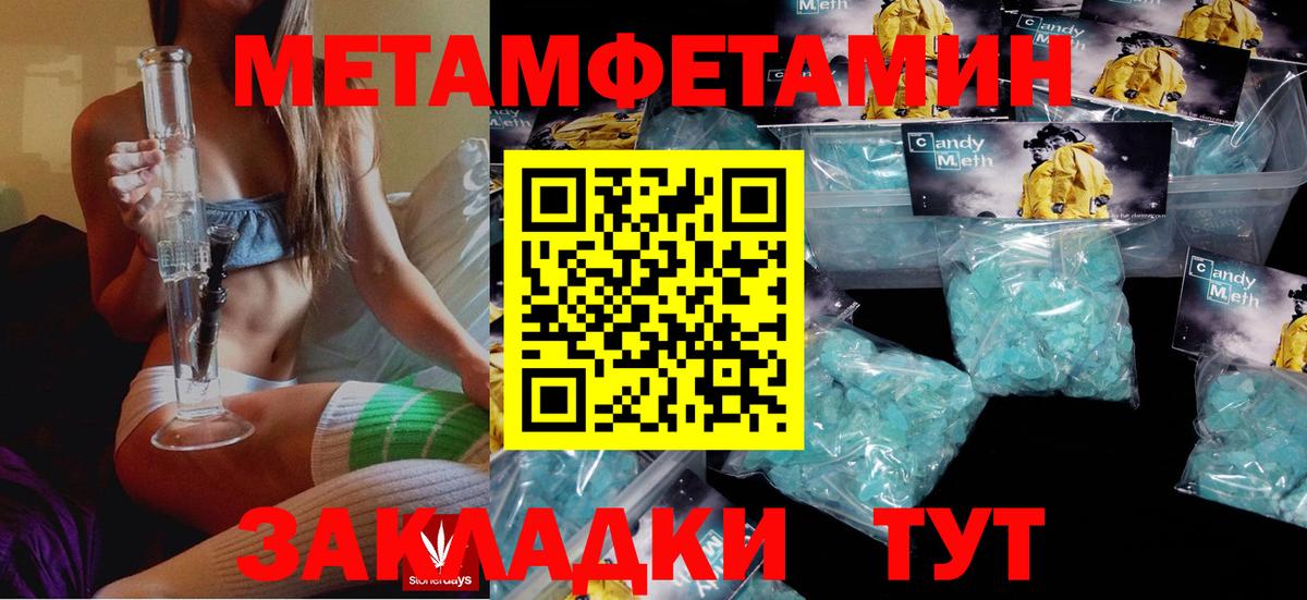 Amphetamine  Вход с VPN  это как зайти  Амфетамин Premium  Владикавказ 