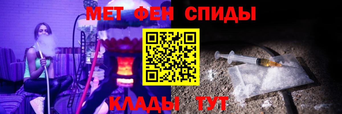 Амфетамин 98% Владикавказ