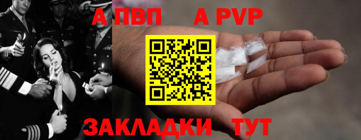 A PVP СК Владикавказ