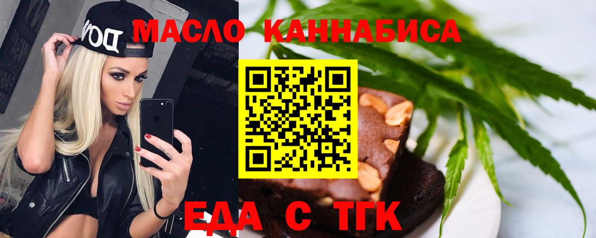 Владикавказ  Canna-Cookies марихуана  Вход с VPN 