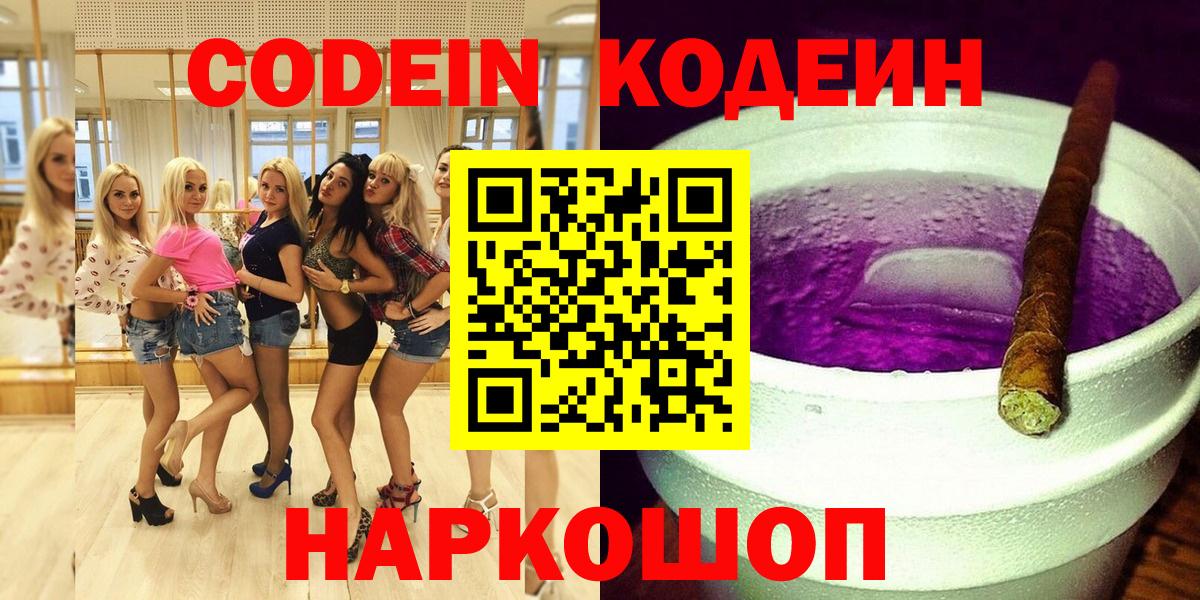 А ПВП СК кристаллы  ГАШ  НБОМе  Владикавказ  АМФ   Меф  Меф   COCAIN  Конопля  Вход с VPN  Гашиш 