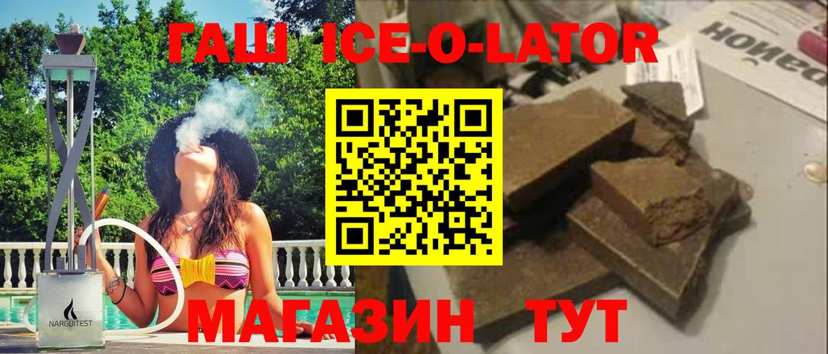Гашиш AMNESIA HAZE  ГАШИШ убойный  ГАШ  Вход с VPN  Владикавказ 