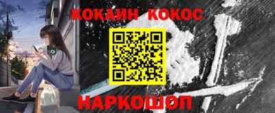 кокс Долгопрудный