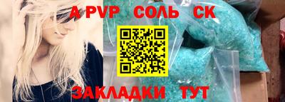 кокс Долгопрудный