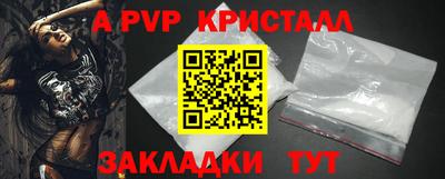 МДМА Железногорск
