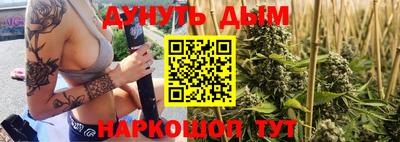 марки nbome Добрянка