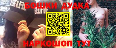 марки nbome Добрянка