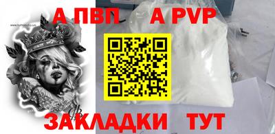 марки nbome Добрянка