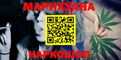 МДМА Железногорск