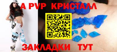 МДМА Железногорск