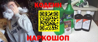 марки nbome Добрянка