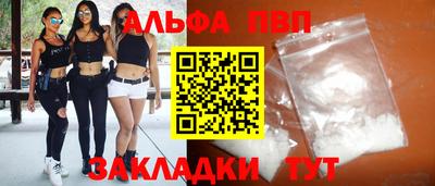 марки nbome Добрянка