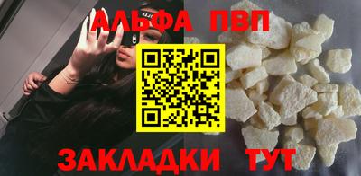 Альфа ПВП Дмитров