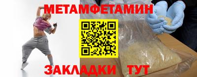 МДМА Железногорск