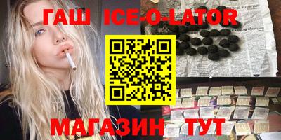 МДМА Железногорск
