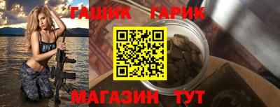 марки nbome Добрянка