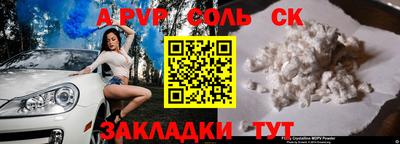 кокаин колумбия Железноводск