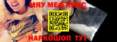 кокс Долгопрудный