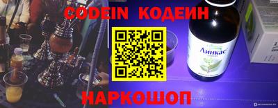 кокаин колумбия Железноводск