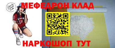 кокаин колумбия Железноводск
