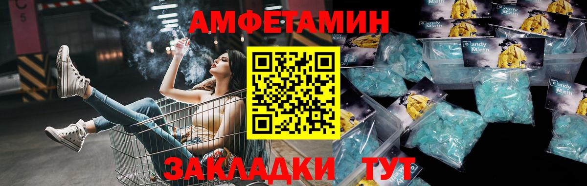 Первитин Декстрометамфетамин 99.9%  МЕТАМФЕТАМИН  Владикавказ  Вход с VPN 