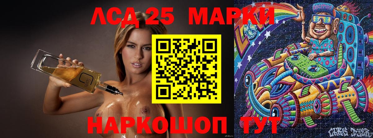Марки NBOMe 1500мкг Владикавказ