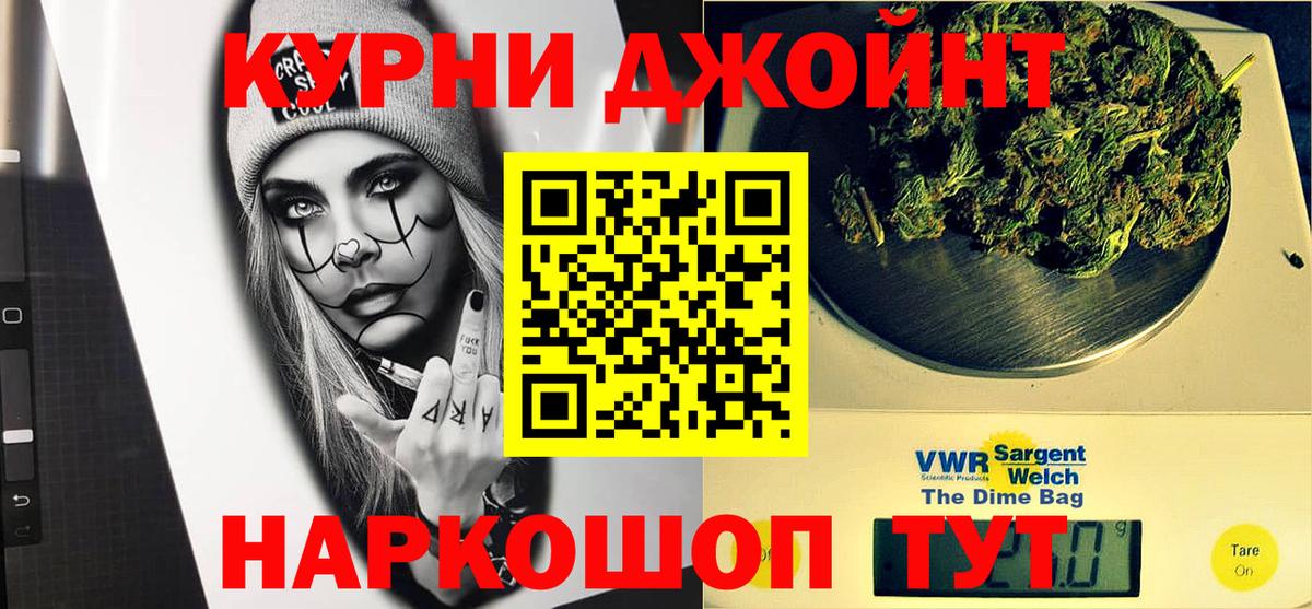 МАРИХУАНА SATIVA & INDICA  Вход с VPN  Владикавказ  Канабис LSD WEED  Марихуана семена 